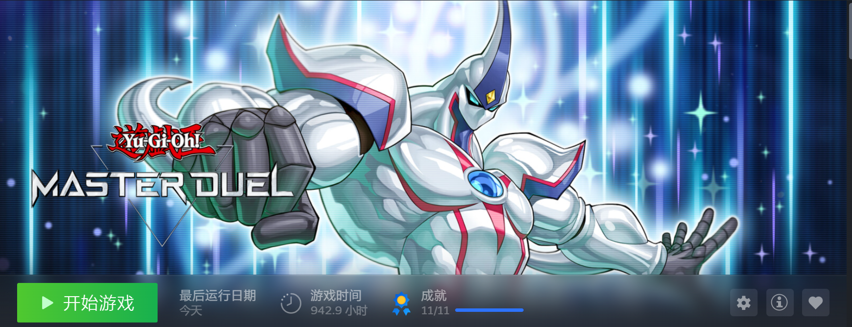 我可以游戏王MD上2段，方舟主线活动，崩铁主支线代肝，可录屏。