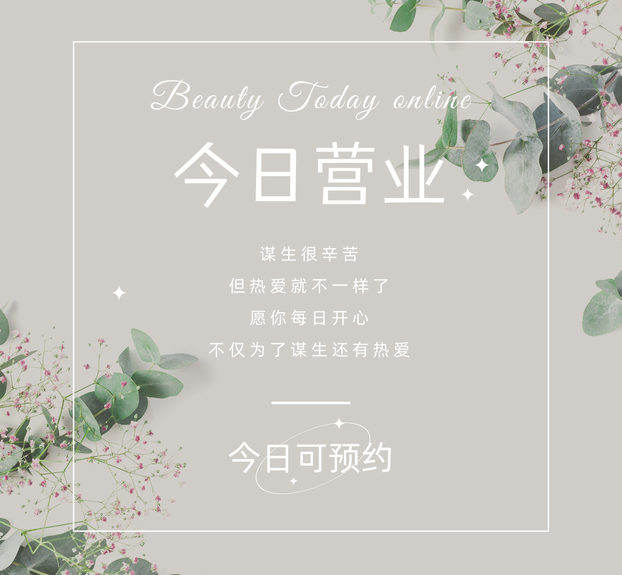 我可以一篇文章字词修改，内容优化；各类社交媒体文案编写。