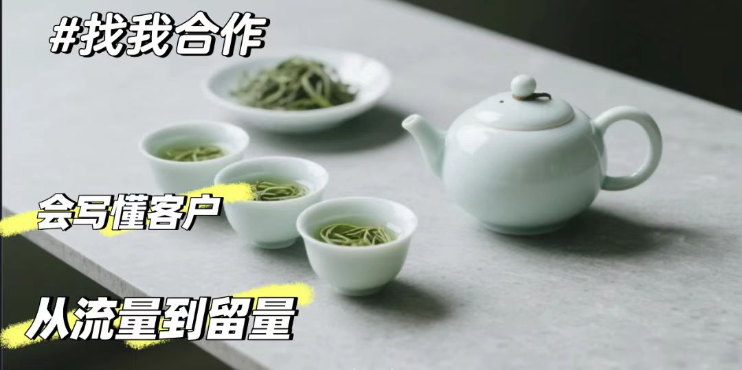 我可以做500字的小红书的文案撰写，结合流行文化与用户爱好宣传商品。