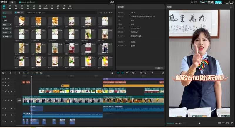 我可以做1分钟左右的信息流，口播的剪辑