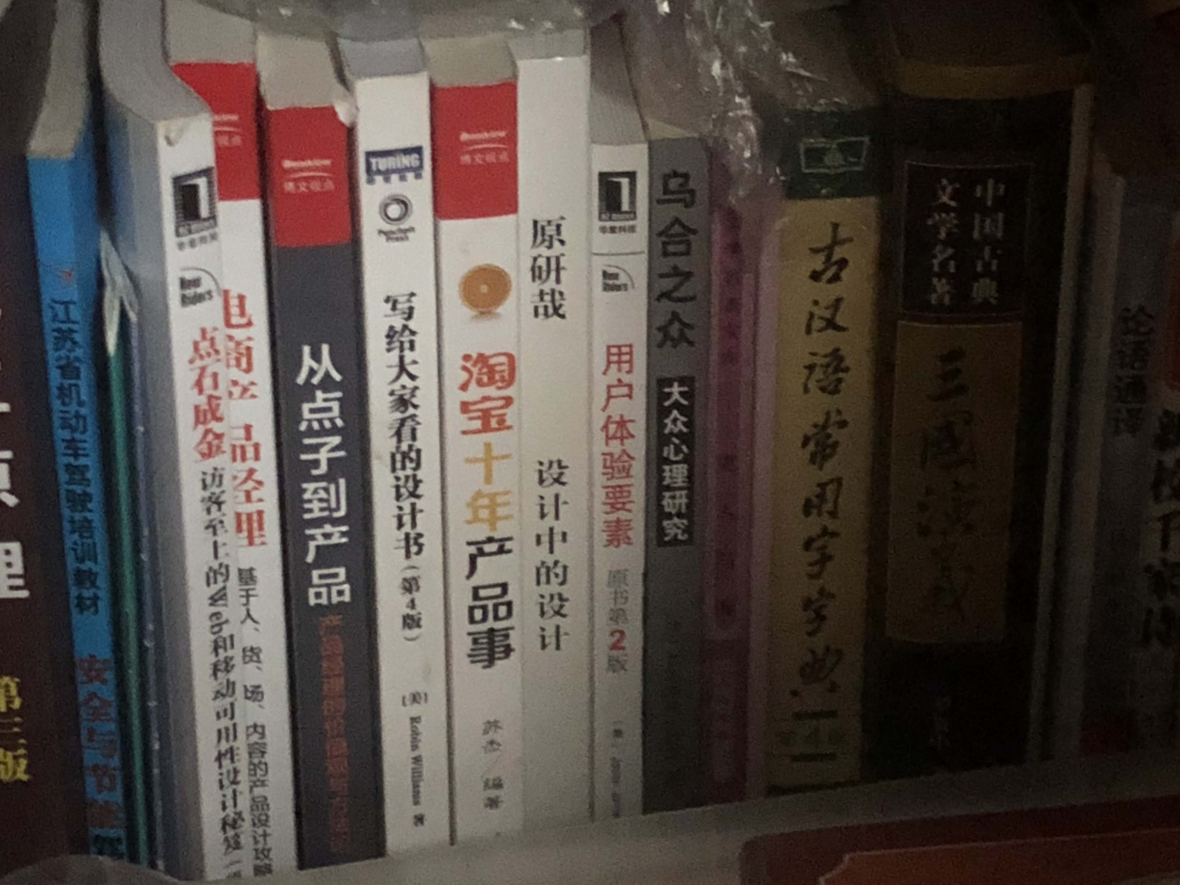 我可以0-1UI设计，产品设计，视频剪辑