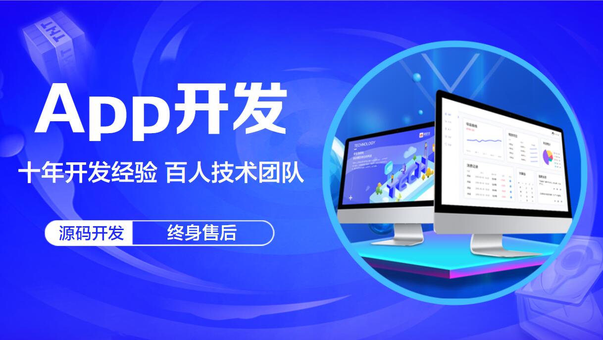 我可以做一个大屏、网站等