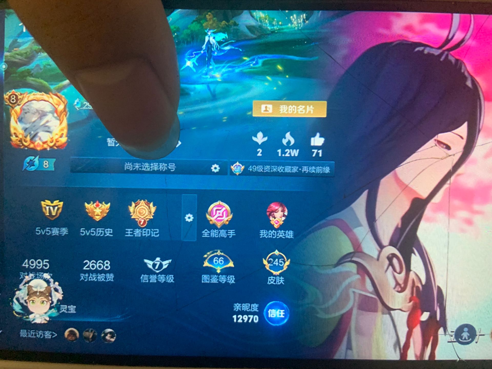 我可以陪你长时间玩王者一和平