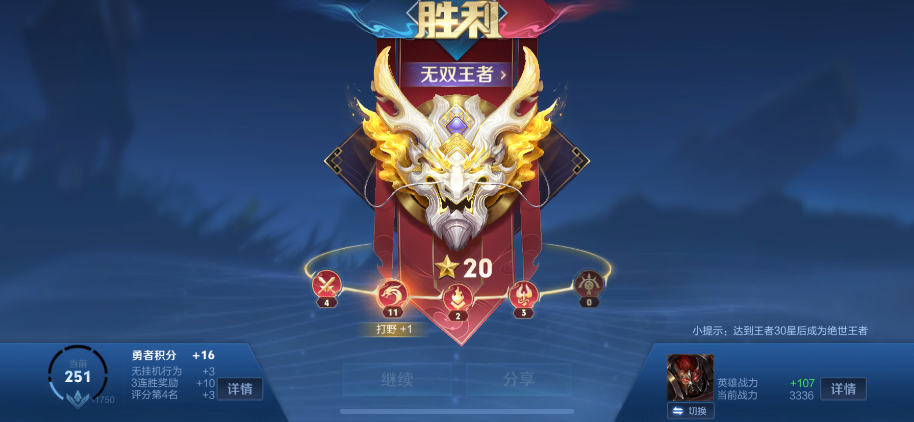 我可以我提供专业的一对一游戏陪玩，覆盖多平台多类型，每天灵活安排时间，确保安全有趣的游戏体验。