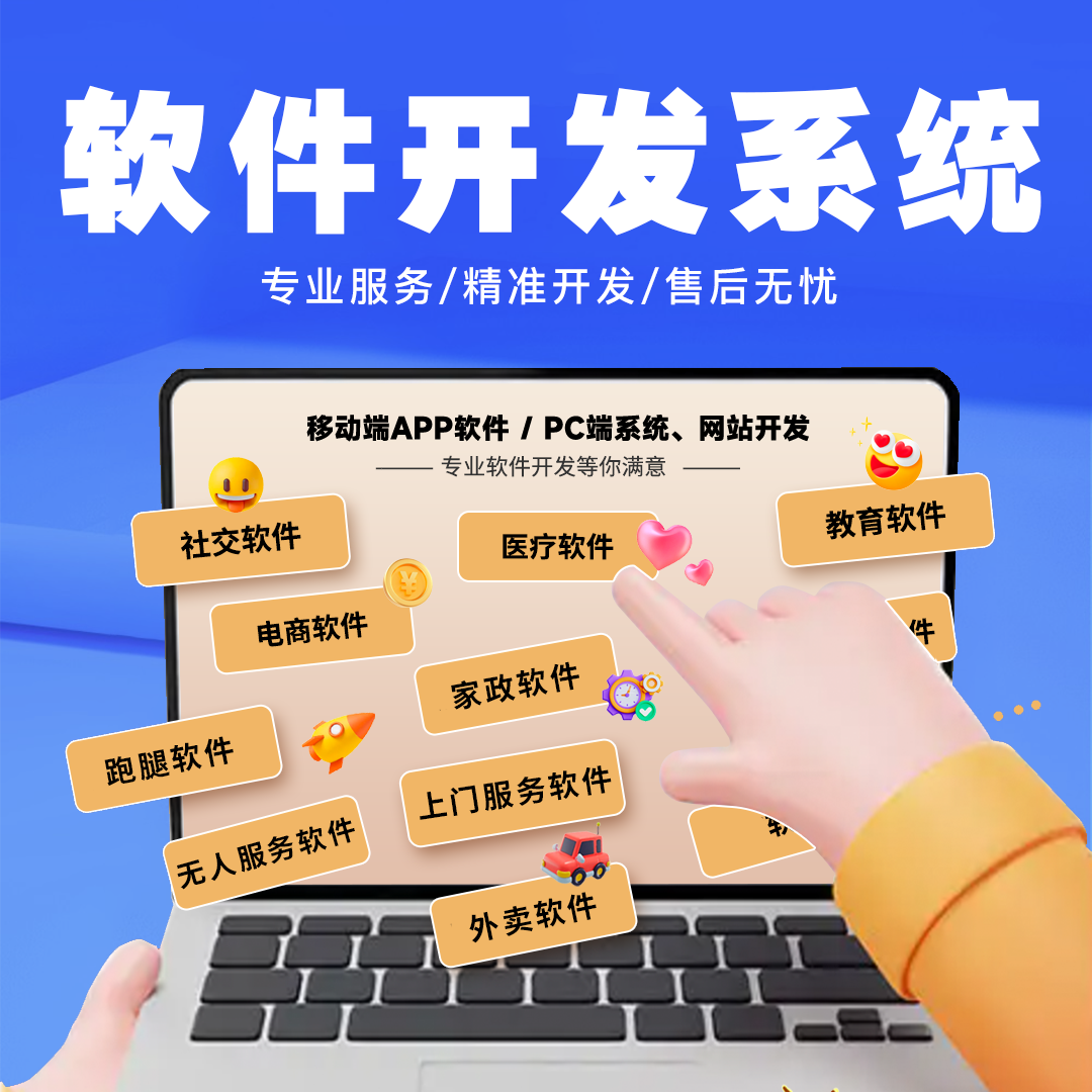 我可以快速完成一个定制化的项目，只要逻辑清晰即可