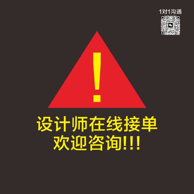 我可以把您的想法或文档设计成一张海报