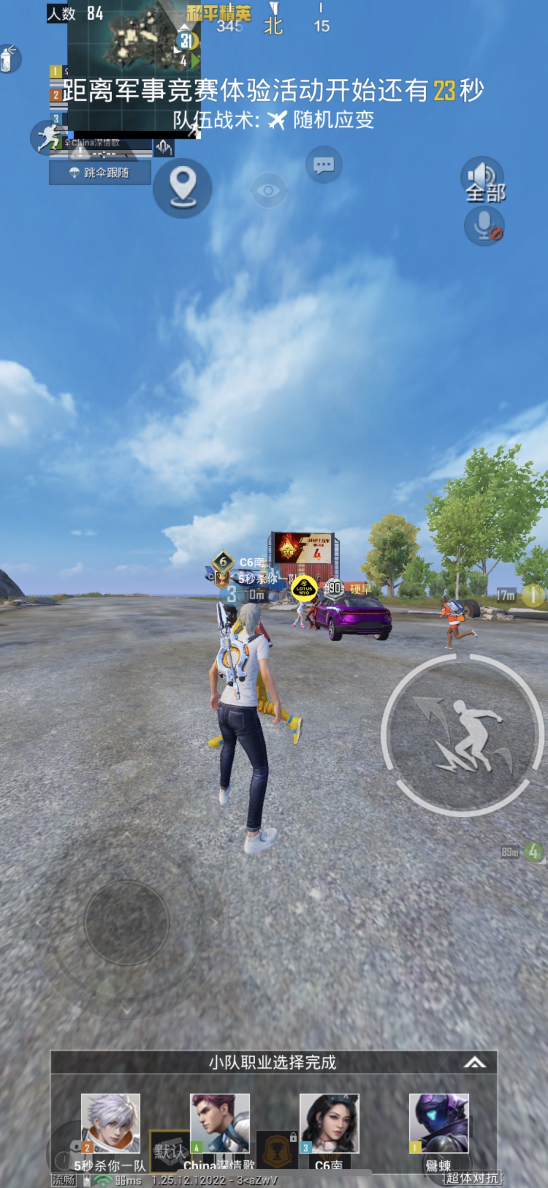 我可以陪你打游戏24小时