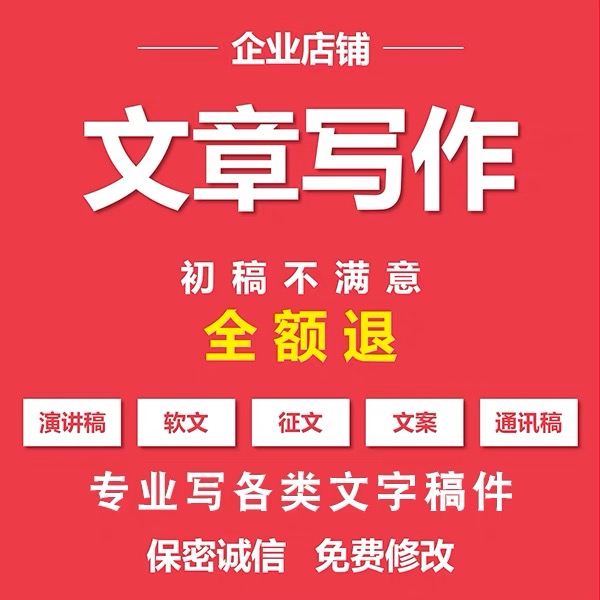 我可以完成500字的知乎/微博等渠道的产品宣传文案的编写