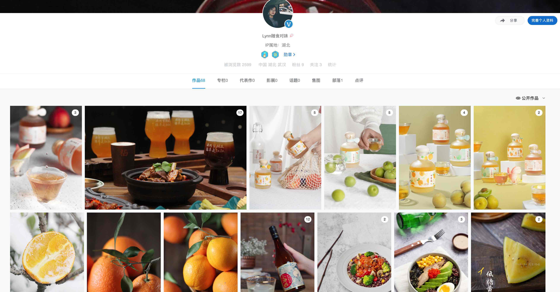 我可以拍摄一组食品类产品照片