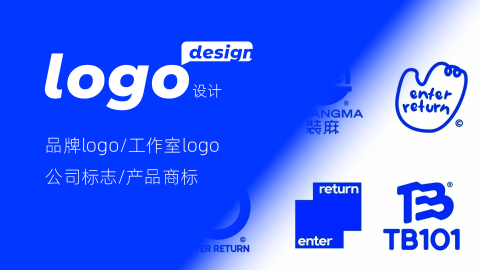 我可以完成一个企业logo可注册商标的设计
