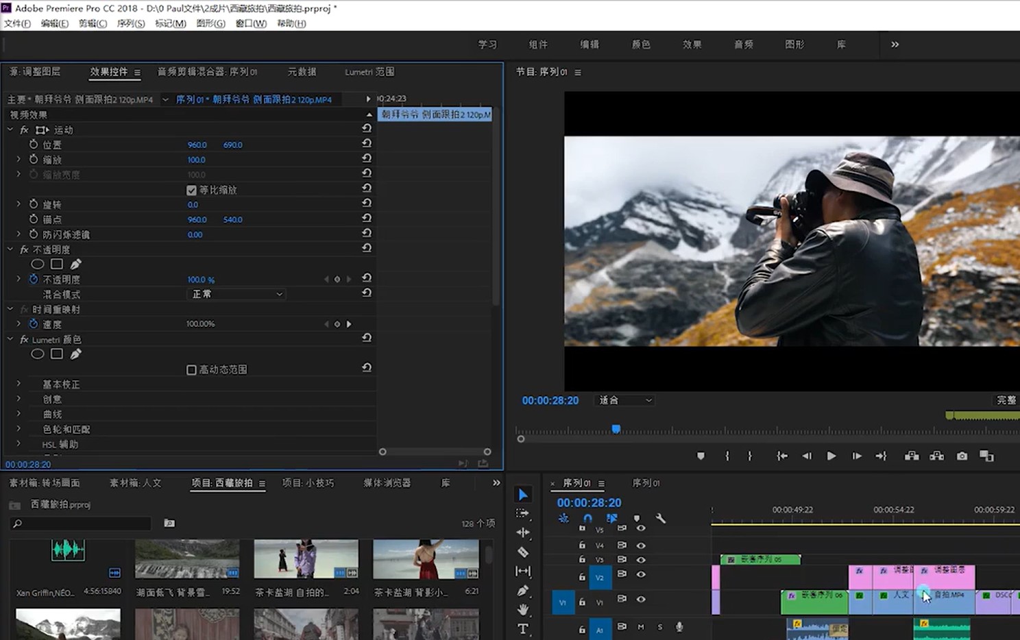 我可以1、我可以完成一篇播音腔男声短文配音  2、我可以完成腾讯爱奇艺视频去水印、格式转码 3我能各种剪辑