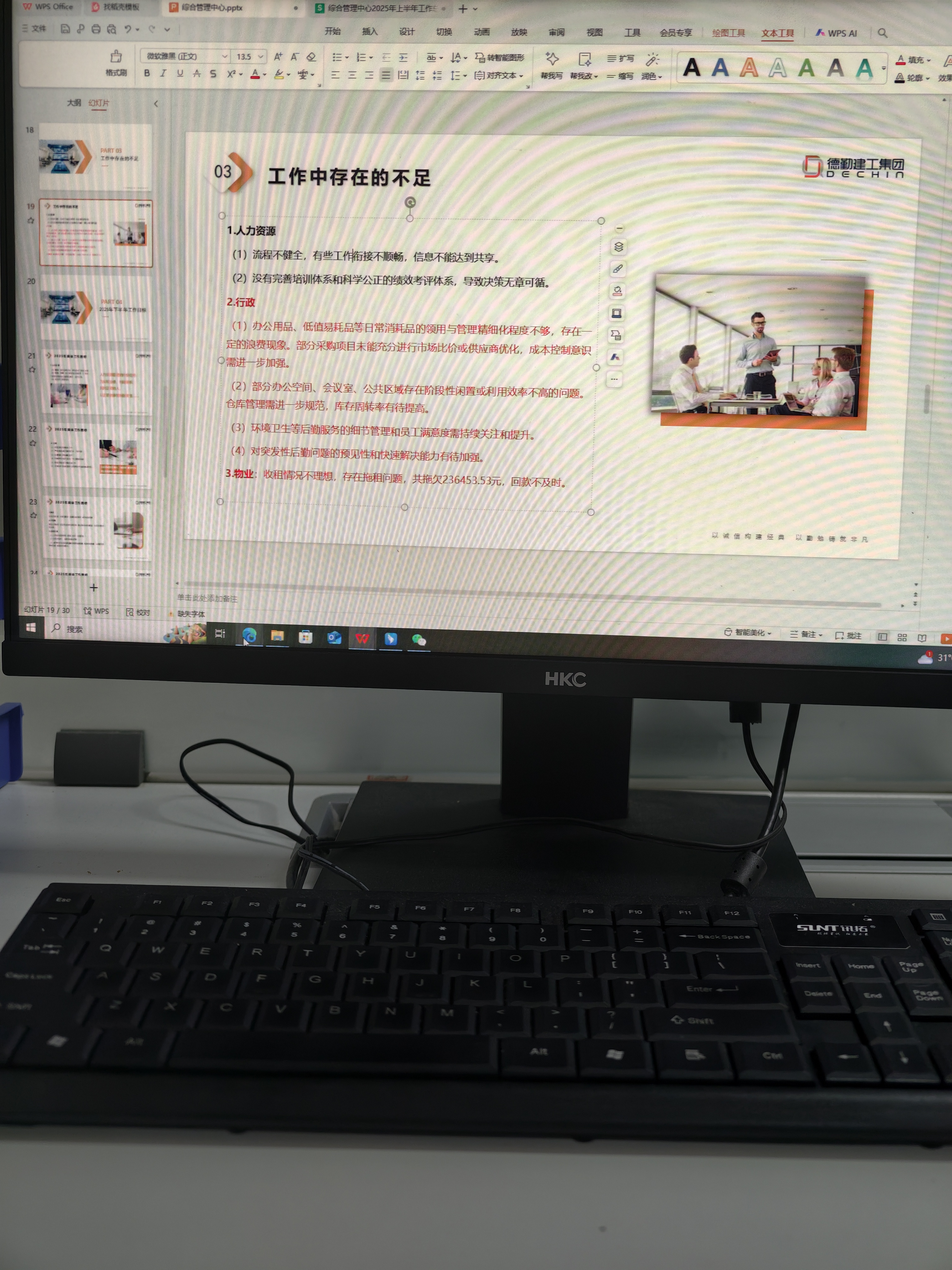 我可以写一篇推广文案