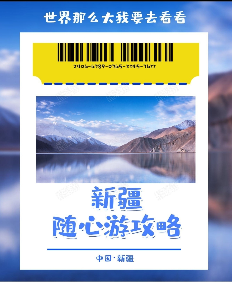 我可以1、推荐景点、规划线路、落地式地接，大团，自驾游领队均可。