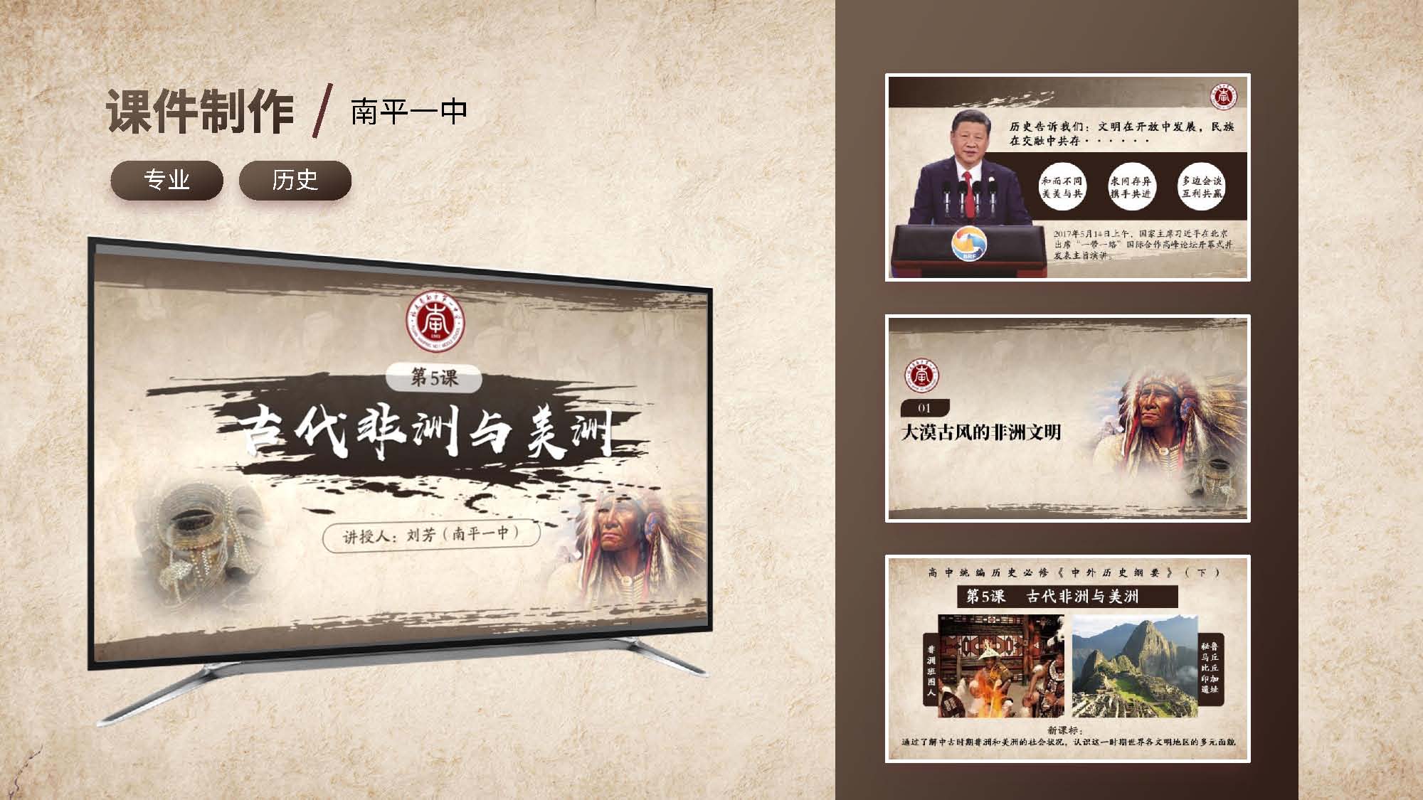 我可以设计1份【基础/升级/高端】大创比赛课件PPT