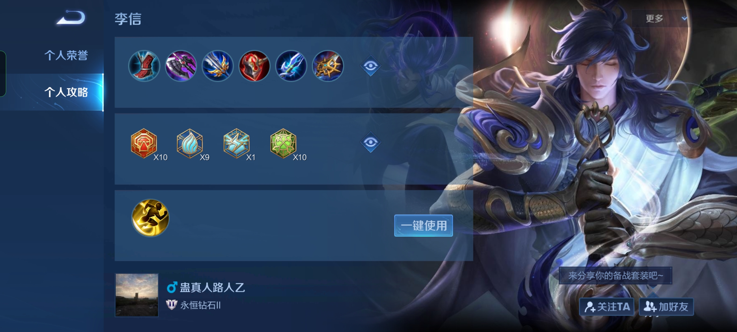 我可以游戏陪玩，冲向百星，王者荣耀，第5人格，原神，哈利波特