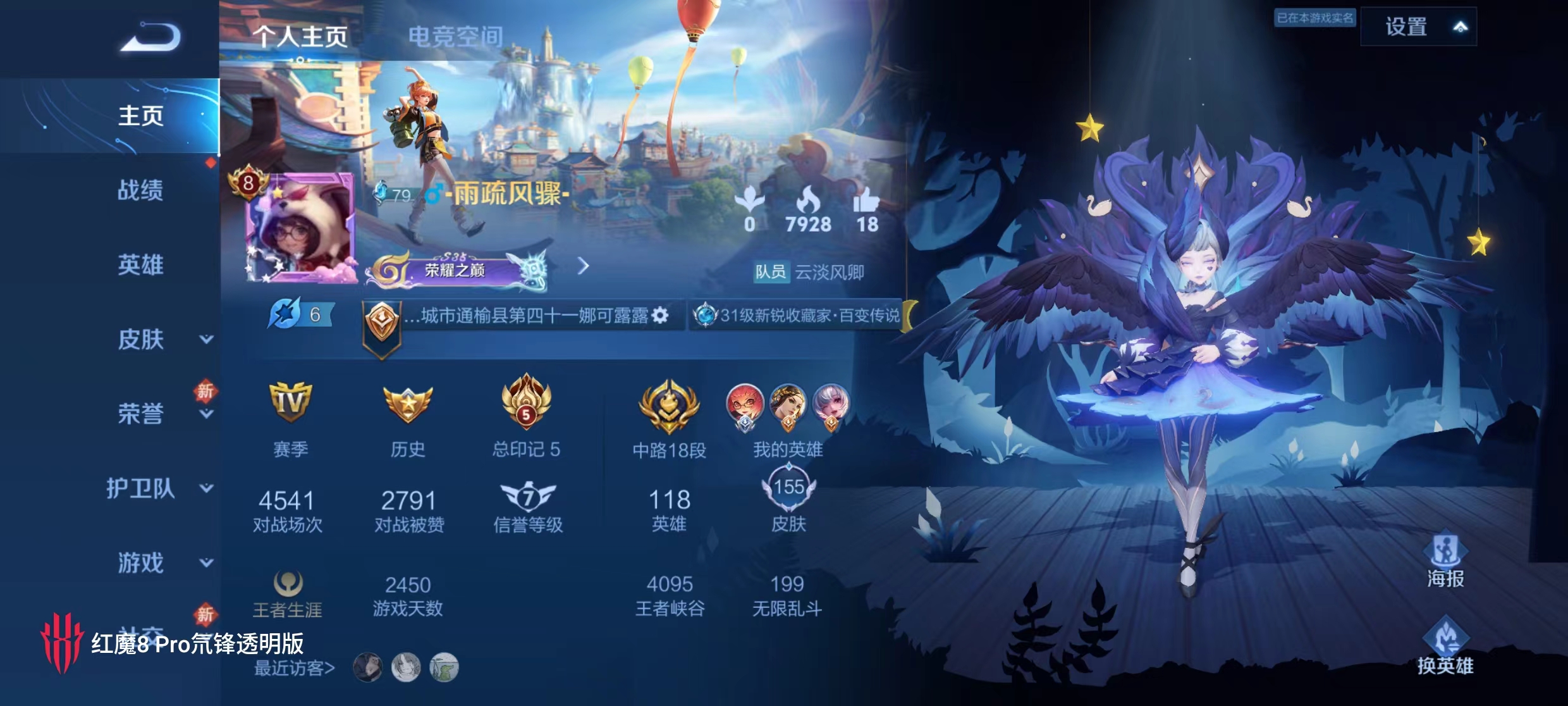 我可以陪玩5局王者，不是很外向