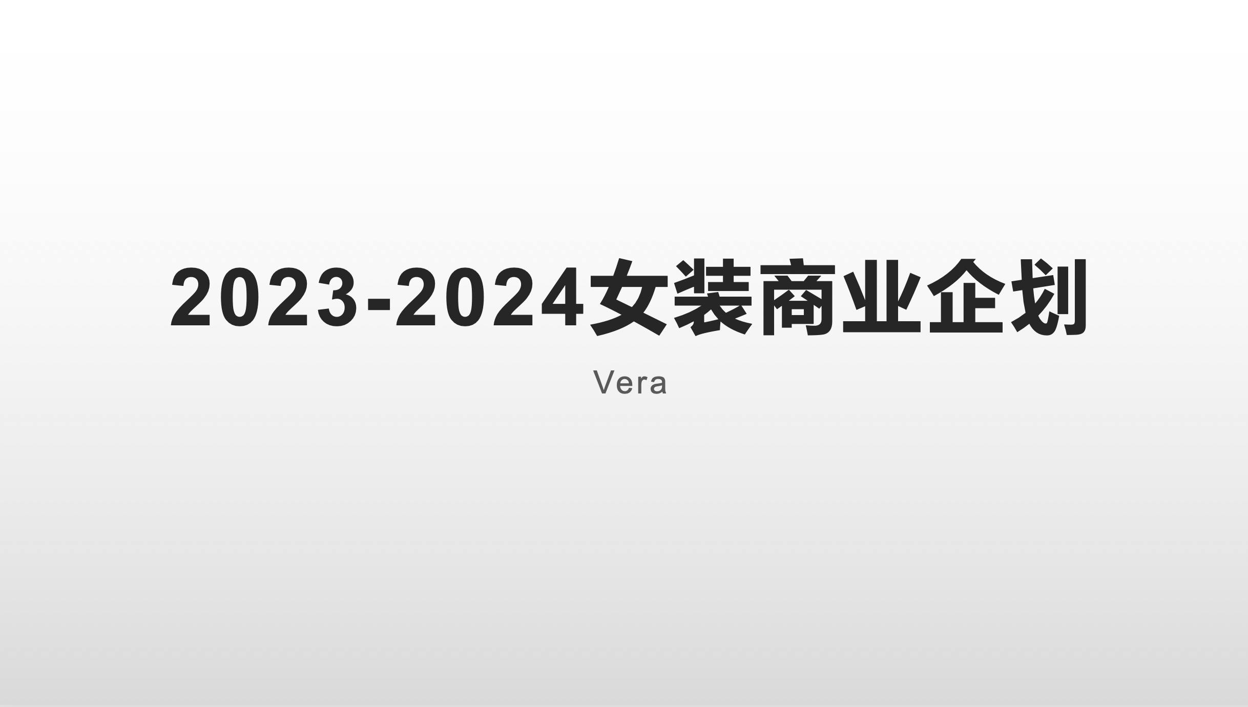 我可以完成500字的知乎/微博等渠道的产品宣传文案的编写