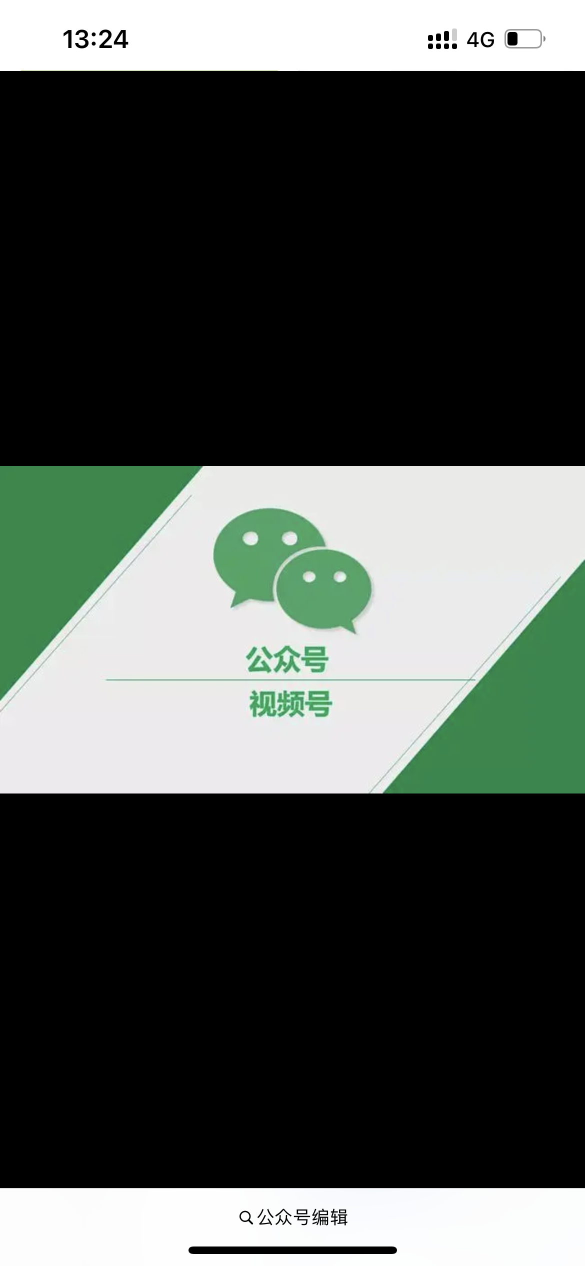 我可以公众号排版并完成500字以上的文章，Excel表格制作