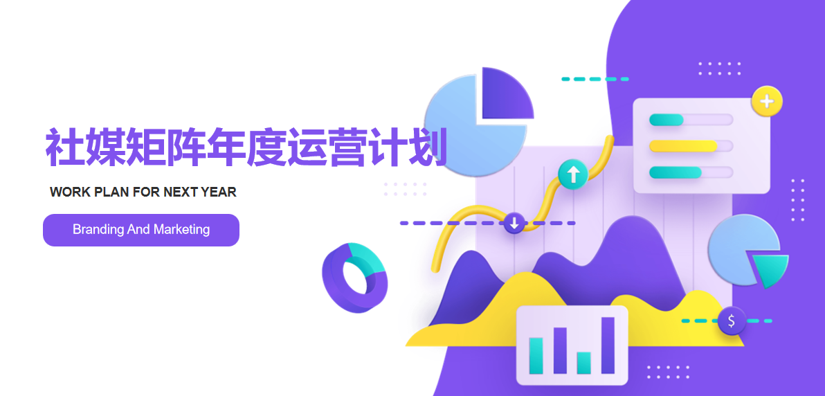 我可以完成一篇推广文案，包括品牌PR新闻稿、公众号推文、产品卖点推广文案等