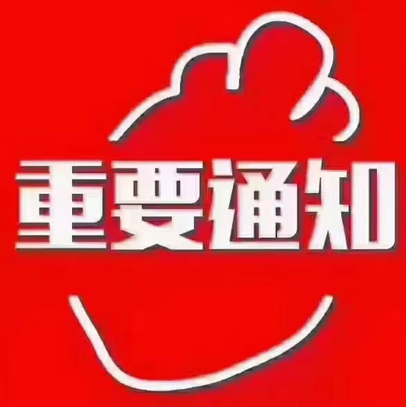 我可以完成跟互联网有关的50多重网络运营