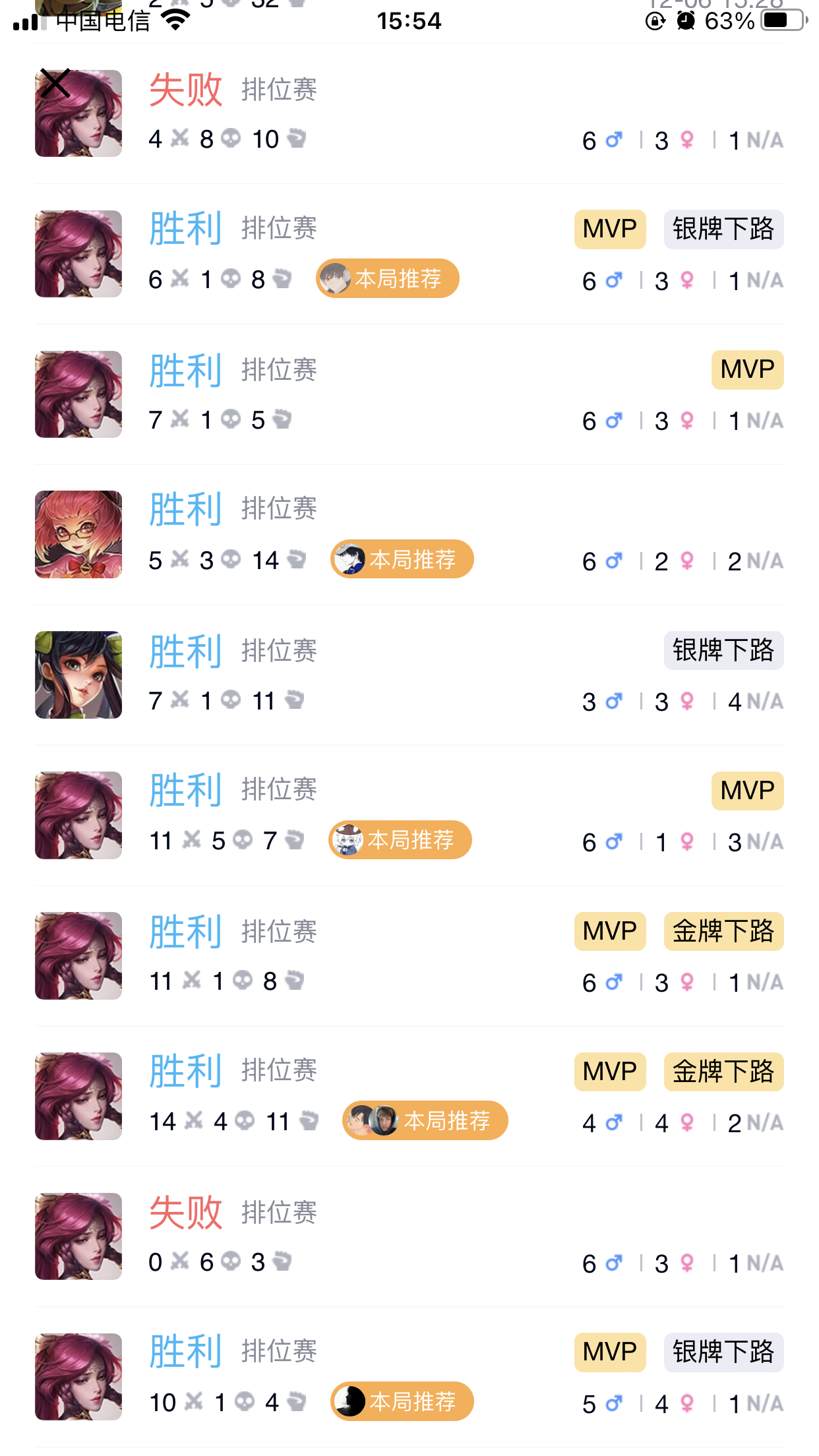 我可以每天陪你玩3到4个小时手游，王者，英雄联盟手游。