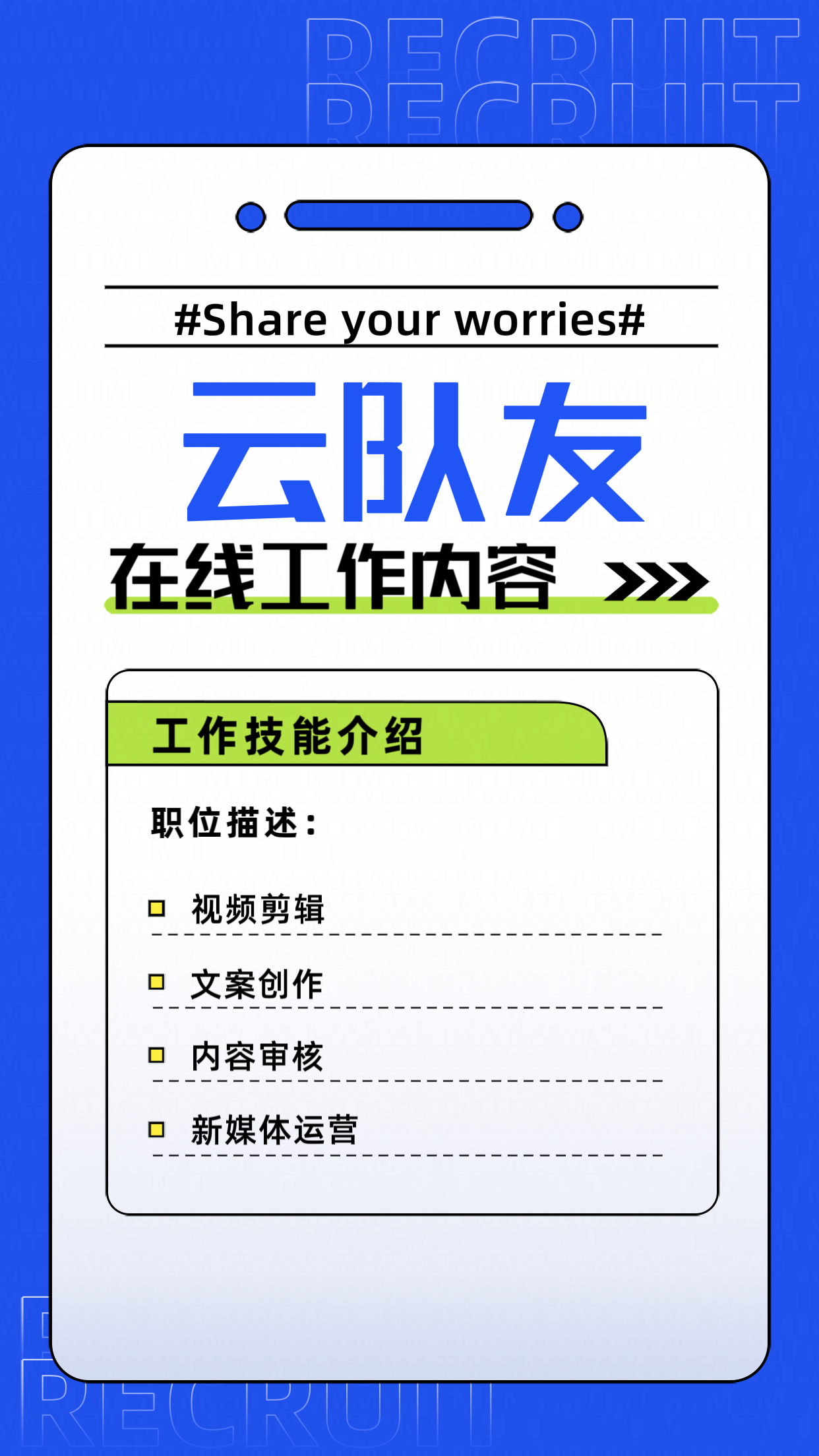 我可以完成一个30秒内的视频剪辑