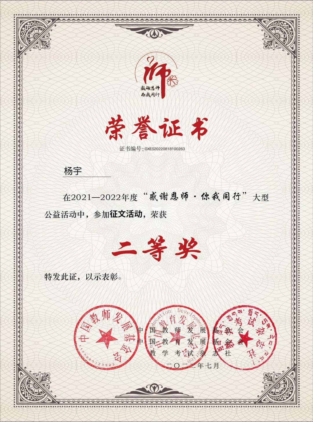 我可以完成2000字营销策划撰写以及各类唯美文案古风文案的设计