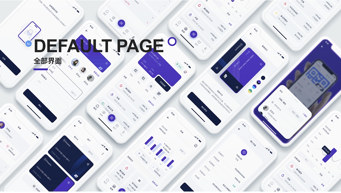 我可以高效完成一套小程序/APP/WEB/后台UI界面