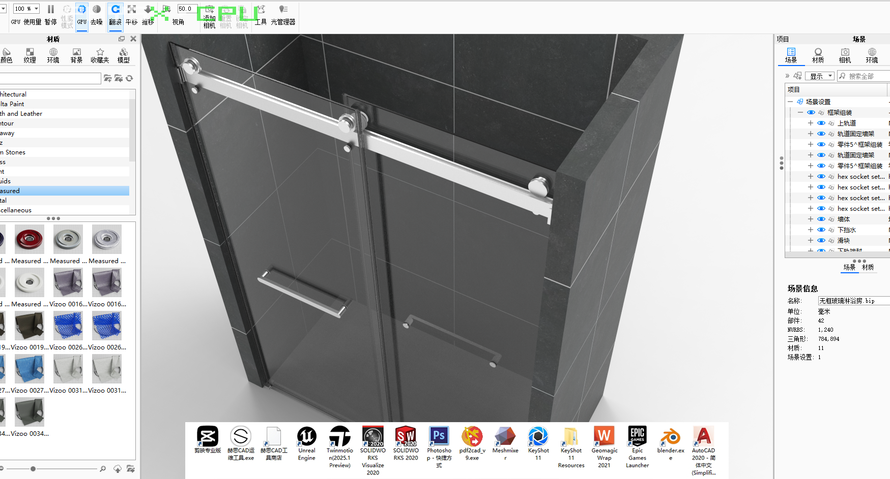 我可以产品外观设计、非复杂机械类结构设计、CAD制图、效果图等一系列产品开发相关任务。
