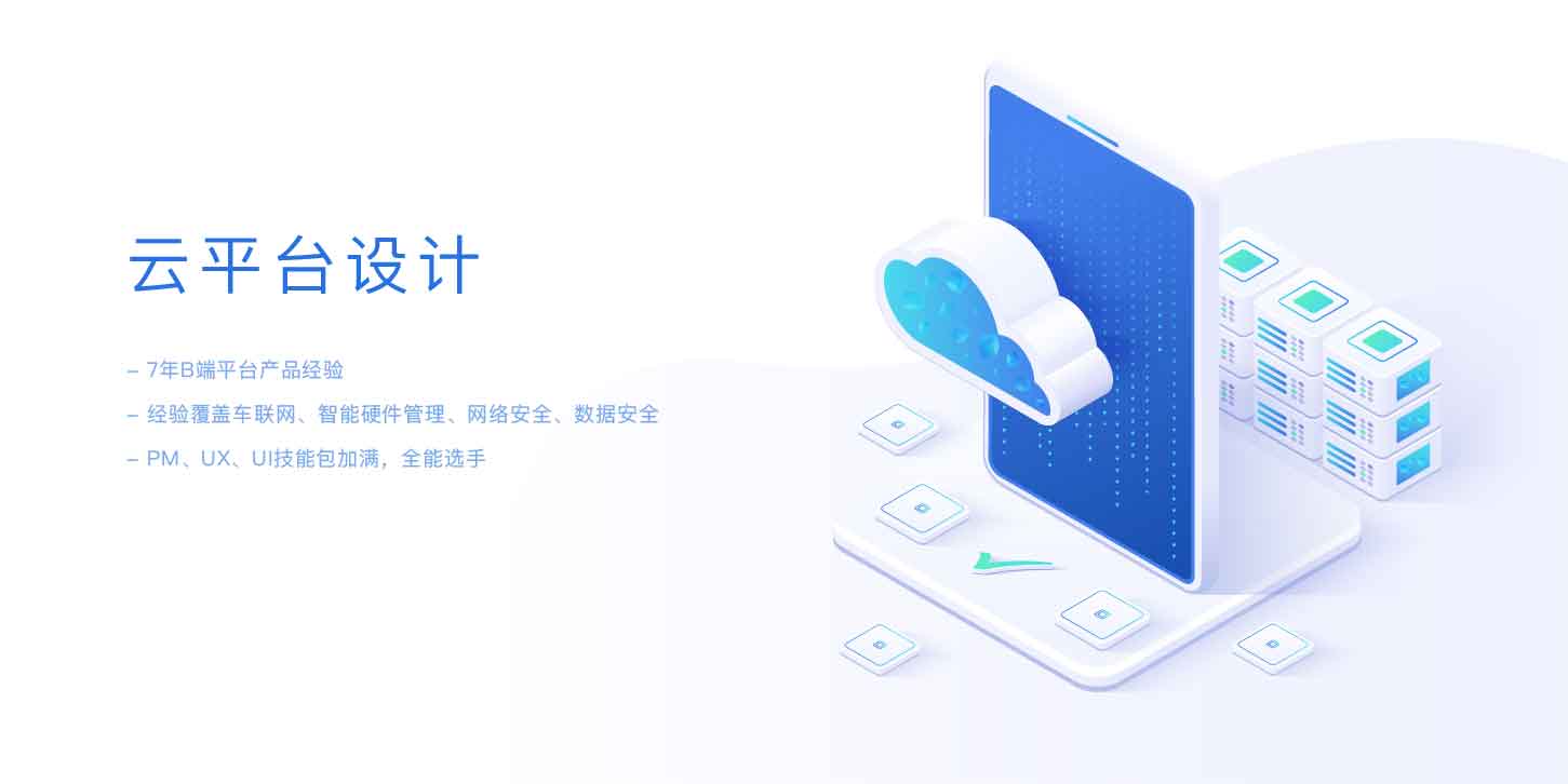 我可以完成一份产品设计文档