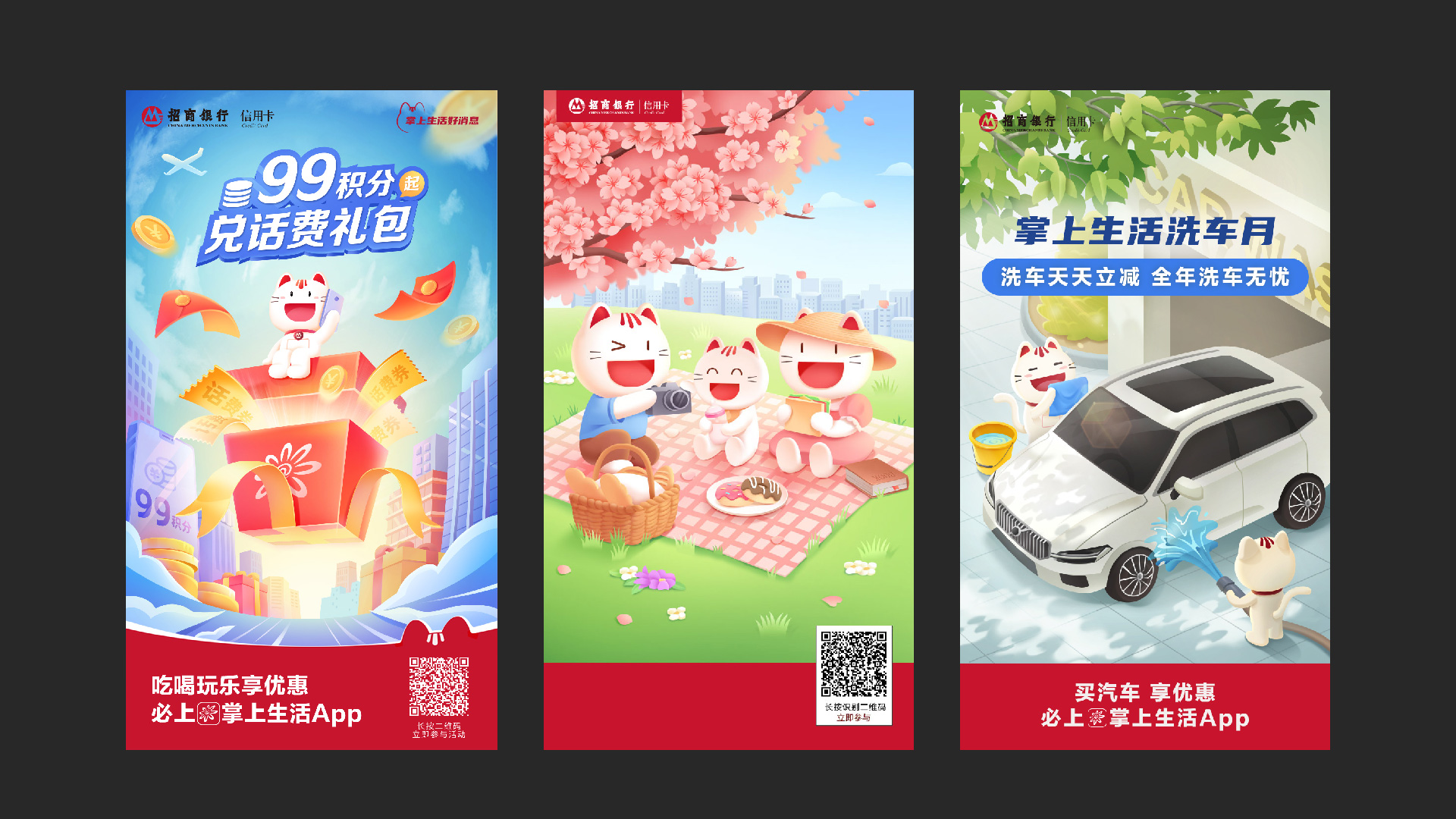 我可以画一张商业插画