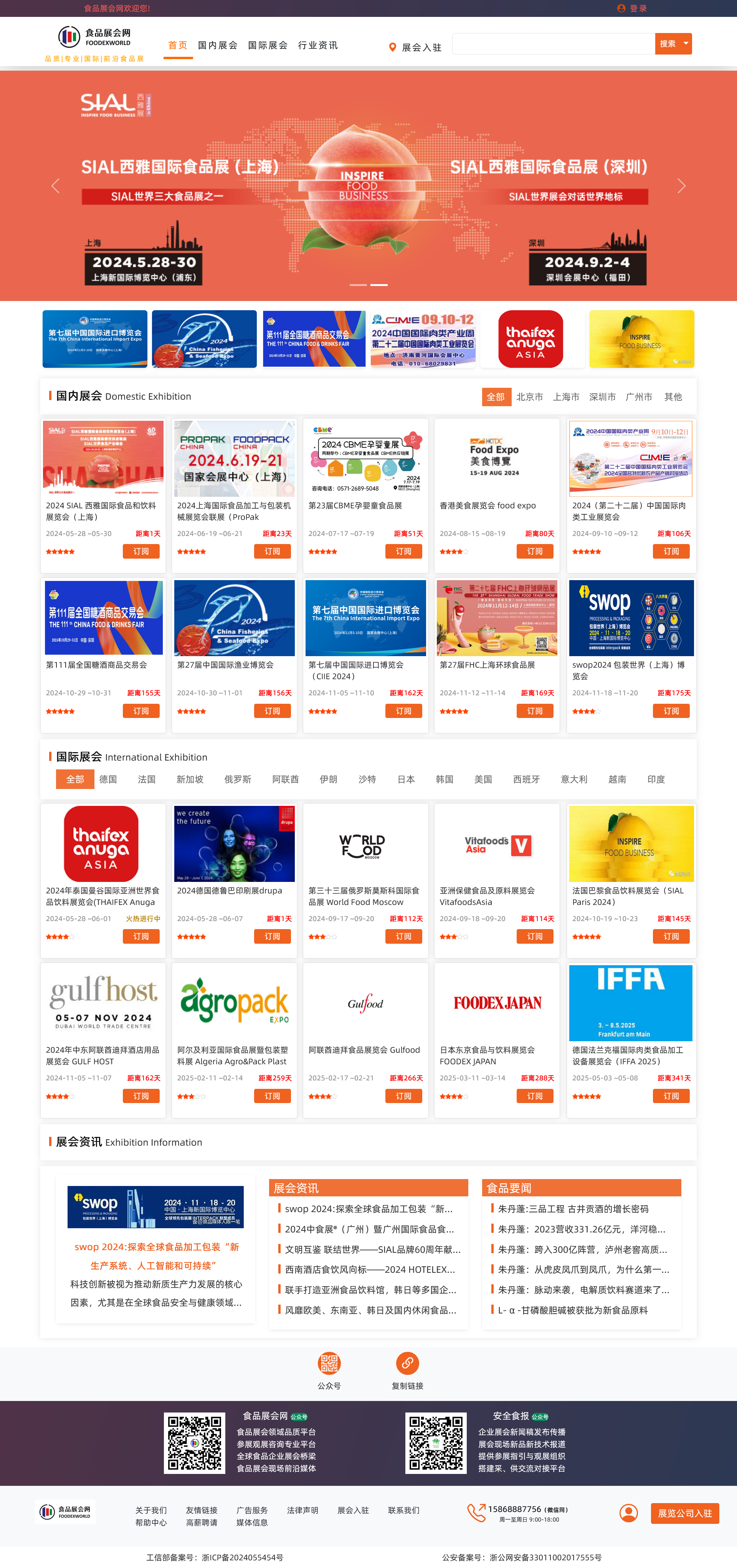 我可以全栈软件建设【1】