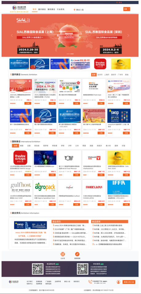 我可以校园毕业设计，1套软件