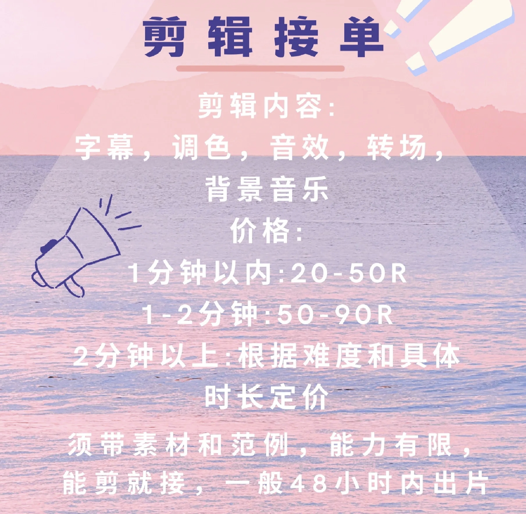 我可以短视频剪辑15s-30s