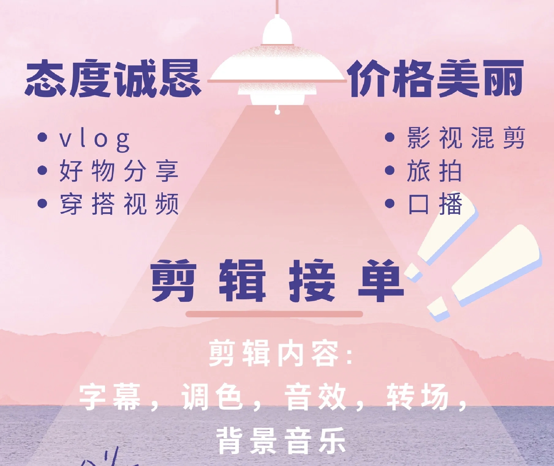 我可以短视频30s-1分钟