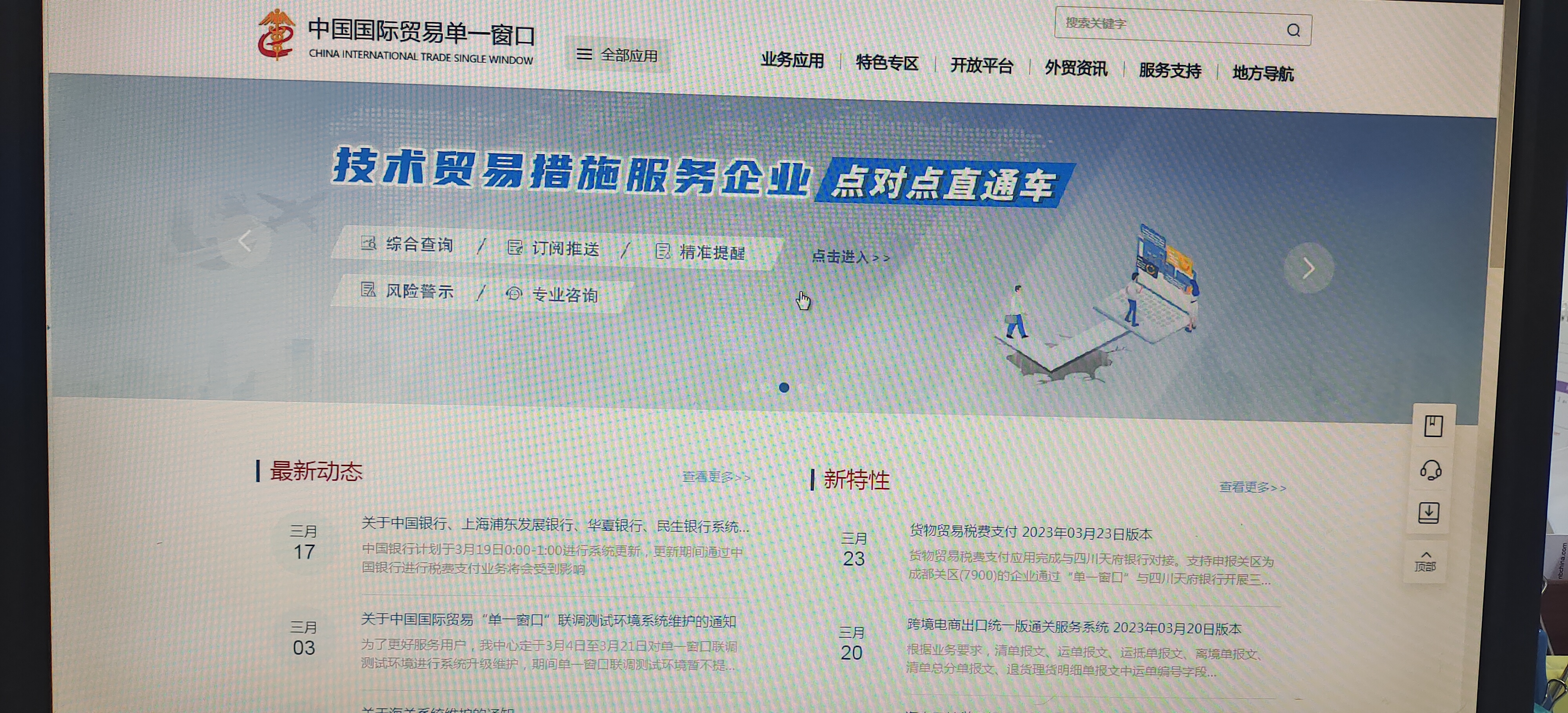 我可以处理产品一批进出口清关手续。完成产品询盘，报价，合同签订，物流，报关以及收汇。