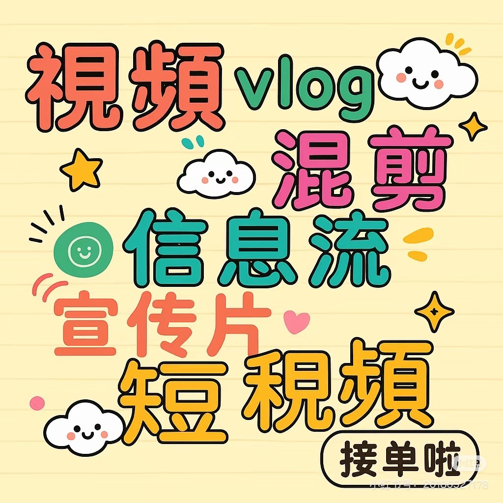 我可以可以完成一张年终总结单页海报的设计