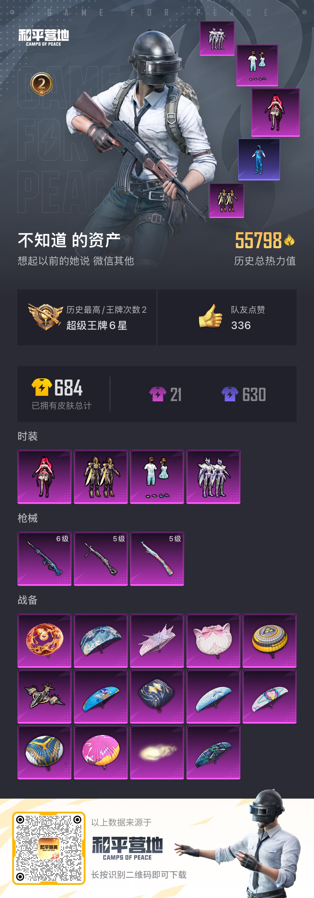 我可以陪你写作业1小时