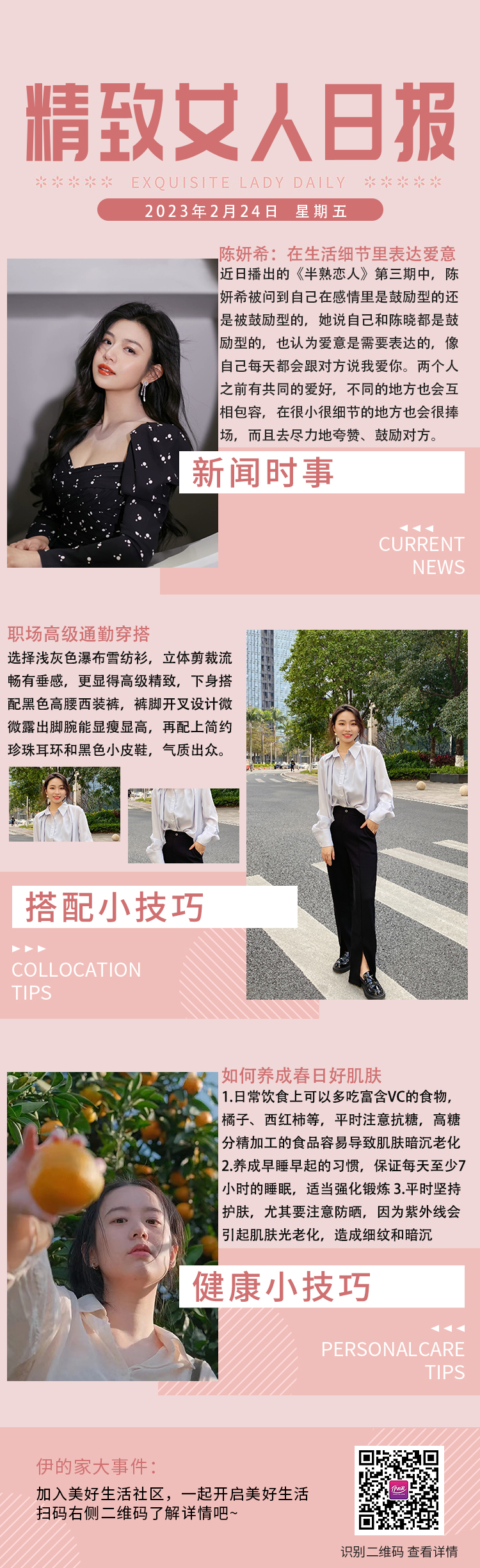 我可以游戏陪玩15分钟