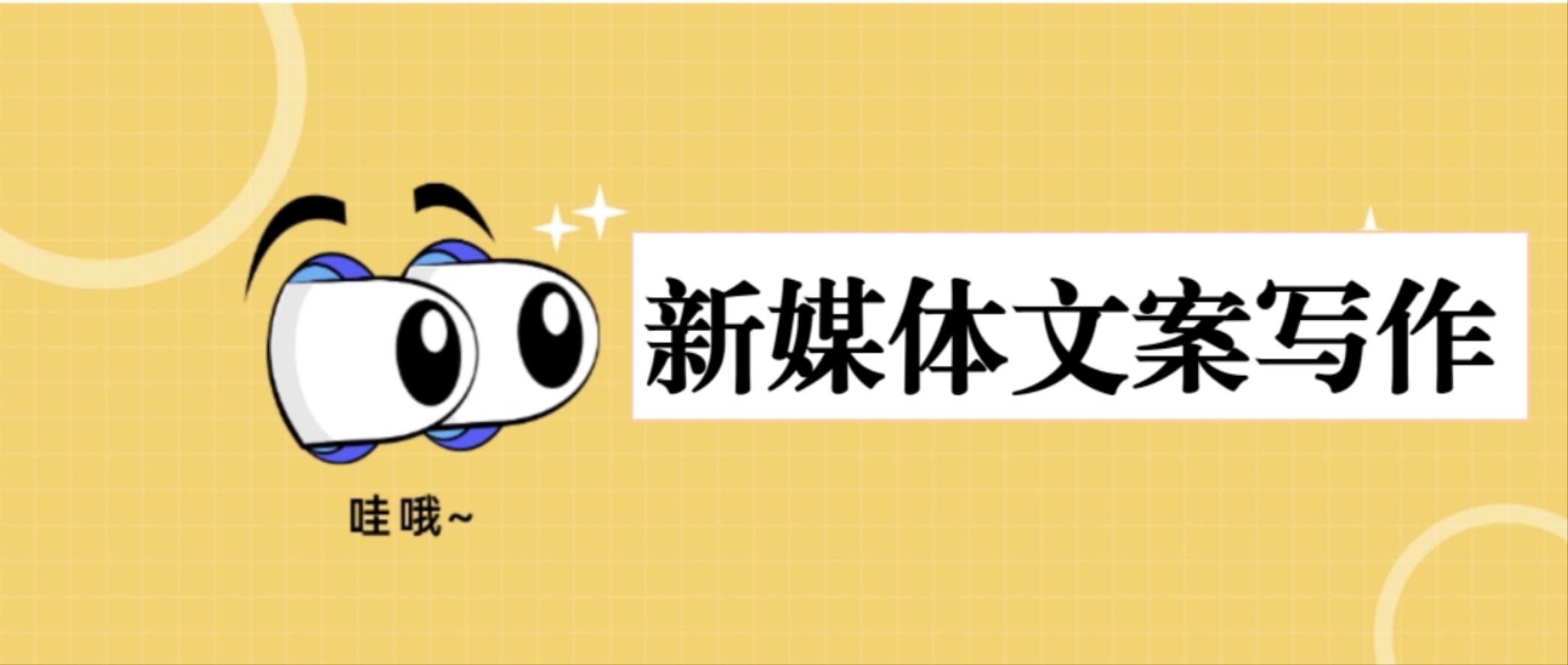 我可以完成2000字以内的微信公众号文章的写作和排版