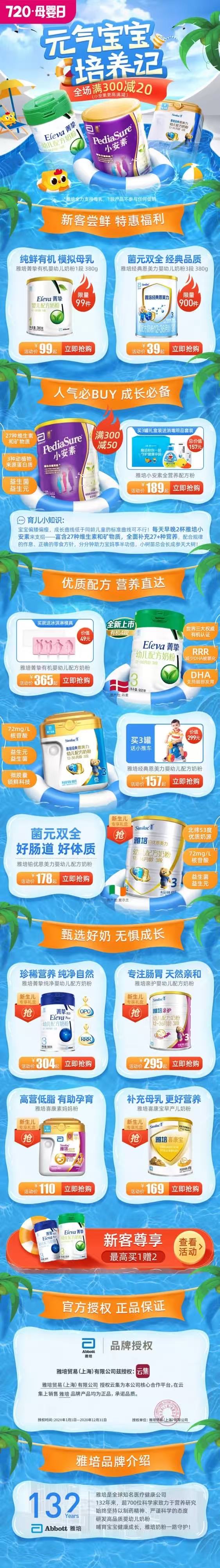 我可以完成一个店铺所需的所有设计