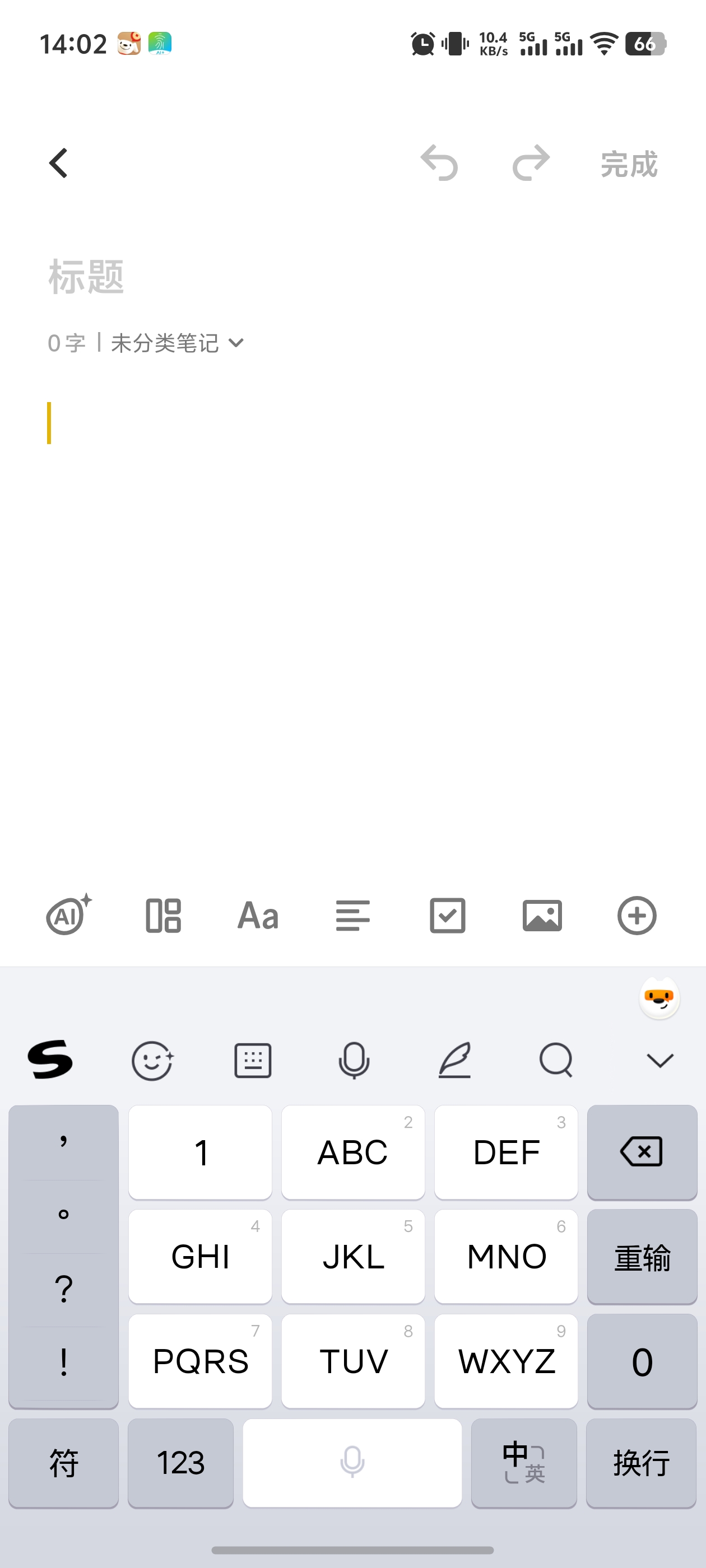 我可以部署Linux环境开源应用，100%正常运行