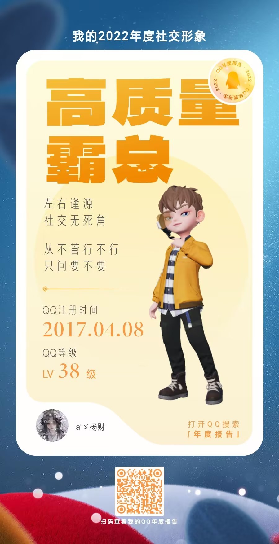 我可以完成动漫视频配音，文案配音1000字左右的配音