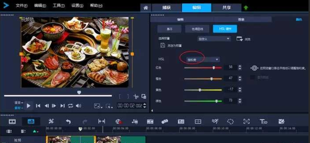 我可以剪辑并翻译5min内视频、音频、1000字内文档