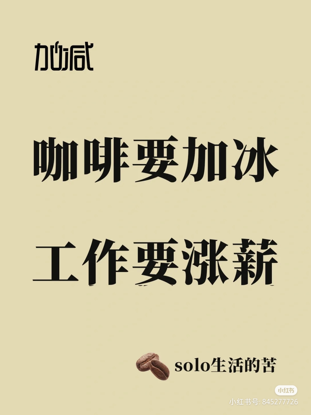我可以完成100以内的创意文案&产品卖点
