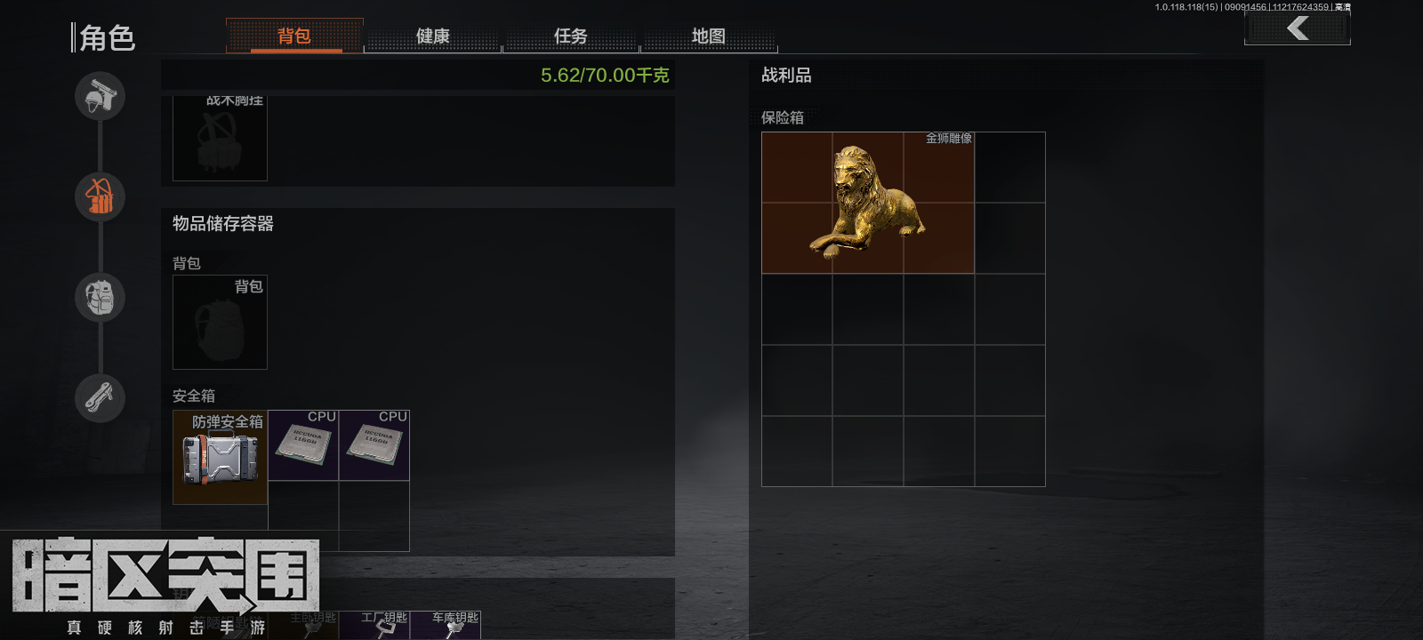 我可以陪你暗区突围乱杀，一小时内带你跑完所有大大小小地图赚钱钱