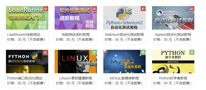 我可以做一个自动化测试，用脚本代替人工点击网页