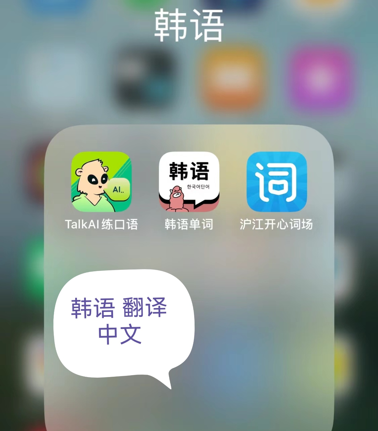 我可以100-1000字以内韩文翻译和合肥本地的韩语口译，对外汉语，有更多字数需求的小窗咨询