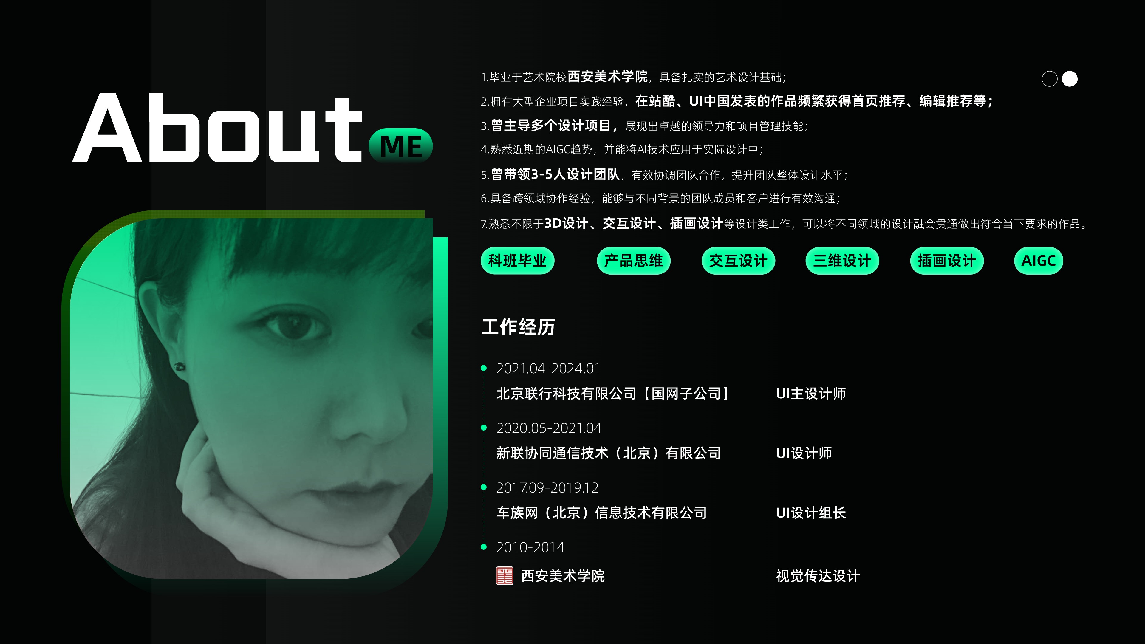 我可以ui  ue  h5  物料设计，具体详谈