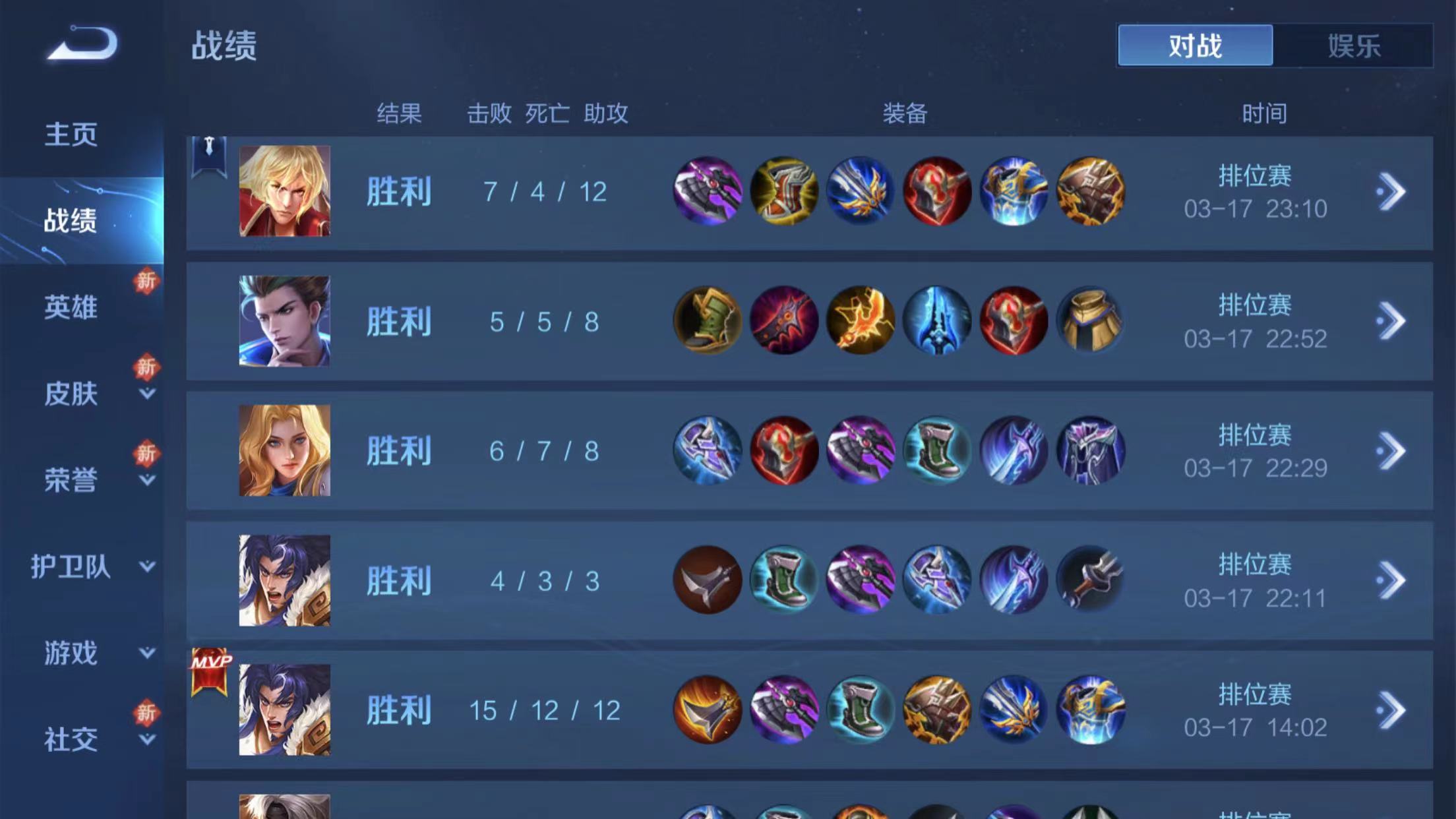 我可以王者陪玩，鼓励，加油打气，做一个倾听者